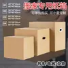 Cajas de Mudanza Tamaño Extra Grande Cajas de Cartón Engrosado Cajas de Embalaje para Almacenamiento Cajas de Empaque Paquete de 5 60/50/40