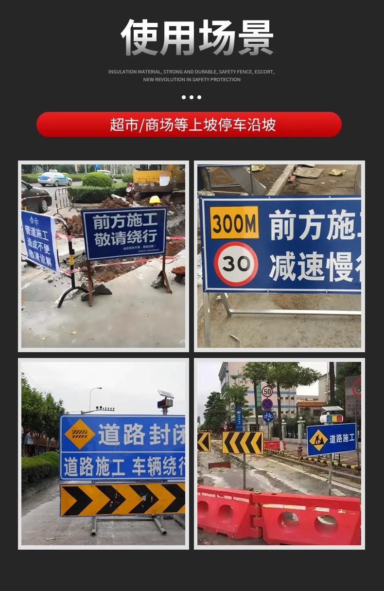 交通施工牌 (11).jpg
