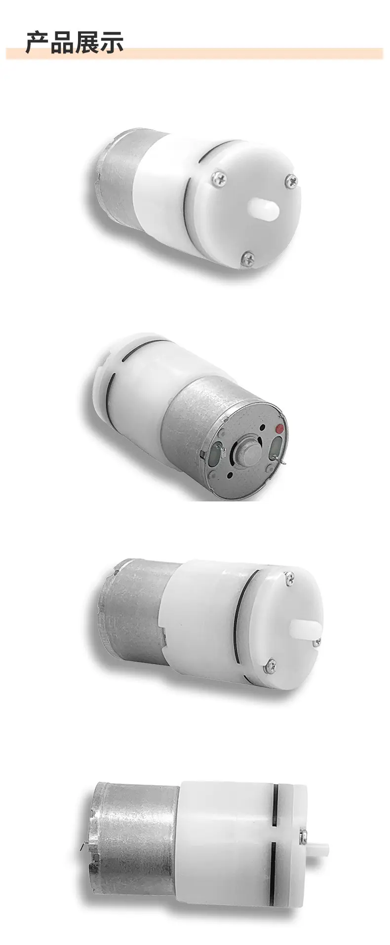 品成电机310气泵详情页_05.jpg