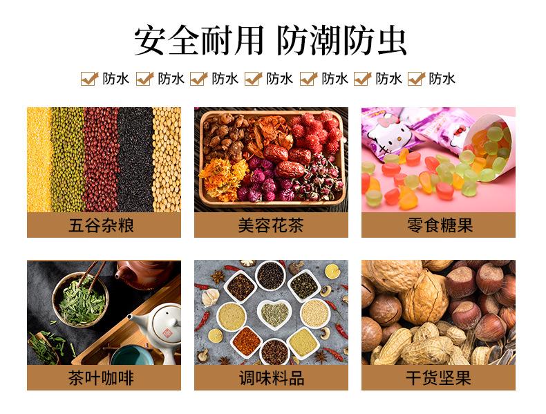 包装(密封易拉罐)9_04.jpg