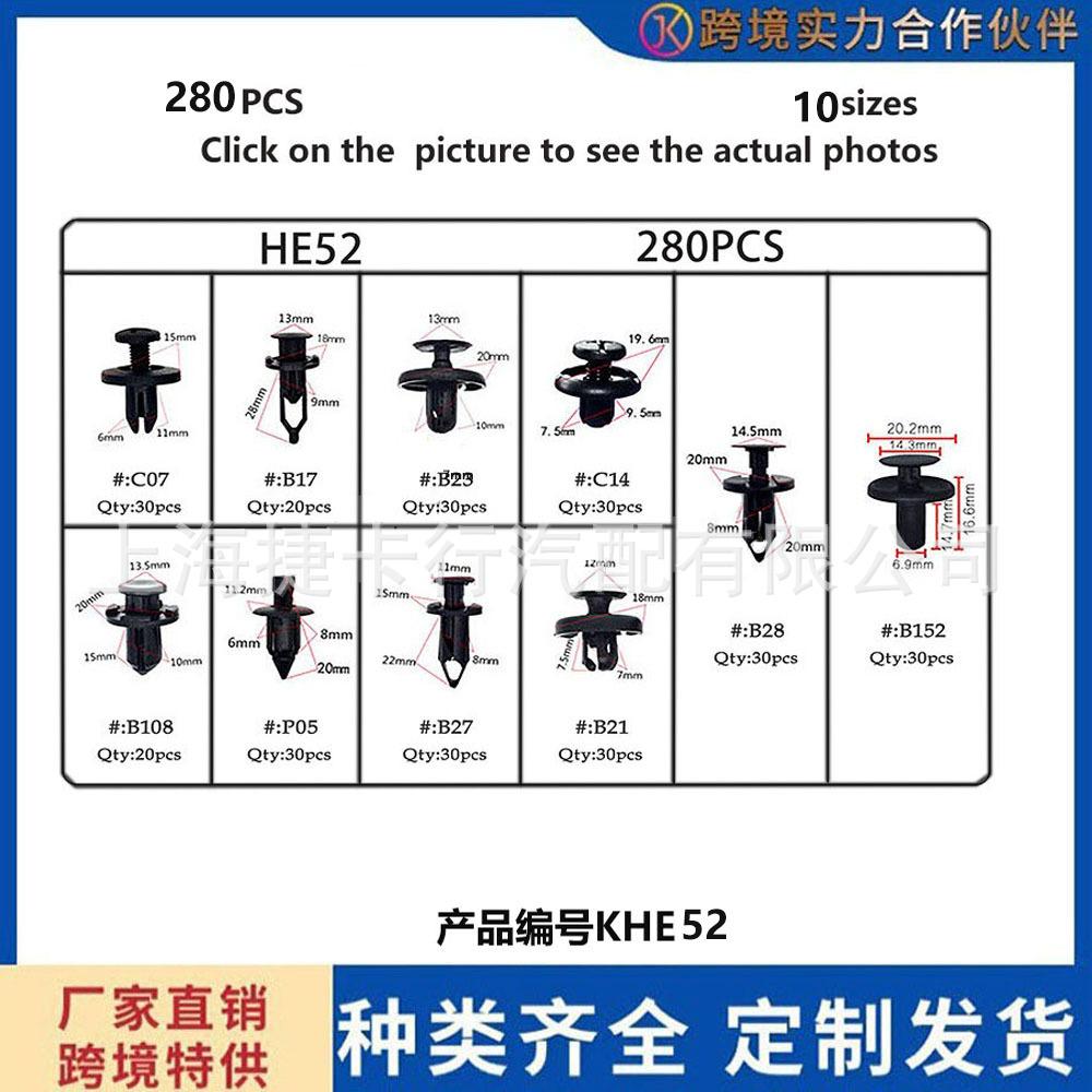 未标题-HE52