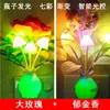Lámpara LED controlada por luz con interruptor, luz nocturna enchufable, lámpara de pared para mesita de noche, luz nocturna de enchufe, lámpara de conejo para cuidado, fábrica al por mayor