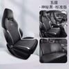 Aplicable a BYD dolphin cojín de asiento para coche cojín de asiento cuatro estaciones eléctrico puro de cinco asientos cojín de asiento interior de coche especial