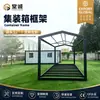 Casa container com estrutura de aço galvanizado, estrutura portante de alta resistência, estável, resistente ao vento, à prova de ferrugem e resistente à corrosão