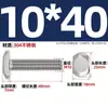 Tornillos en T de Acero Inoxidable 304 Tornillos de Placa de Presión con Ranura en T Pernos Gb37M5M6M8M10M12M16M20Mm