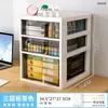 Estantería de Piso para Dormitorio Sala de Estar Gabinete de Bocadillos Juguetes para Niños Cosméticos con Ruedas Gabinete de Cajones Sandwich de Múltiples Niveles