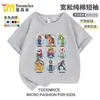 Dongqigang Jiaoli Camiseta de Manga Curta Periférico de Jogo Completo Ns2 Roupas Infantis Masculinas e Femininas Estudante Bebê Casual Meia-Manga
