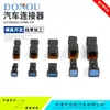 Conector de Chicote Fio Preto Mini Plug Tipo Jst Jst06R-Jwpf-Vsle-D 02R030406T