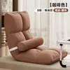 Sofá perezoso cama individual para dormitorio respaldo de silla tatami ventana saliente dormitorio pequeño plegable estilo japonés cojín