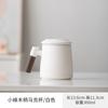 Taza de té de cerámica con tapa, taza de separación de té, taza con filtro, taza creativa con asa de madera, taza de oficina, taza de regalo, taza con letras