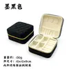 Exquisita mini caja de almacenamiento de joyas, bolsa portátil con cremallera para pendientes, accesorios de mano, collares, anillos, modelo pequeño nuevo