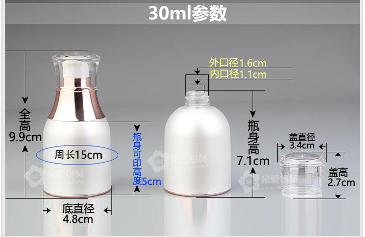 珠光白玫瑰金头描述1_11.jpg