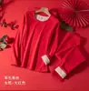Novo Conjunto de Roupas e Calças da Sorte de Outono para Casais (Homens e Mulheres), Ano Zodiacal do Casamento, Roupa Térmica de Lã Cor Vermelho Brilhante