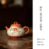 Conjunto de Chá Wangchuan Danju Caligrafia com Pincel de Tinta Pintado à Mão Arenito Vermelho para Uso Doméstico - Conjunto de Chá Kung Fu, Bule, Gaiwan, Xícaras de Chá, Bandeja para Bule