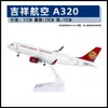 Modelo de avión no de juguete con polea de luz 30 cm Airbus 380 China Southern Airlines 787 COMAC C919 adornos para modelos de avión regalos