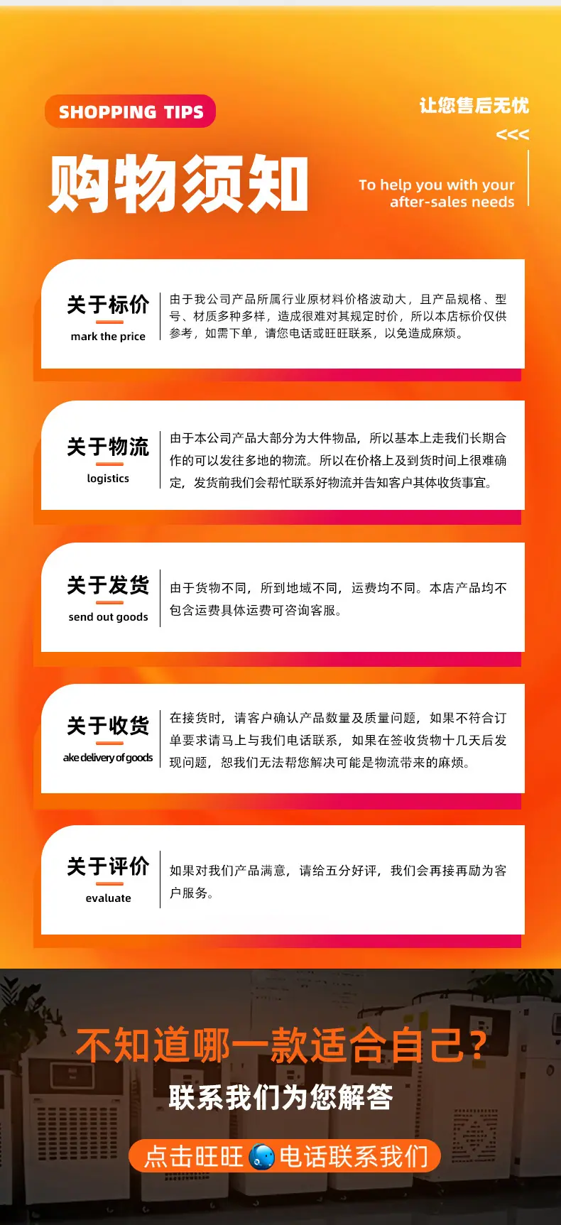 玉达款吹瓶机 (16)