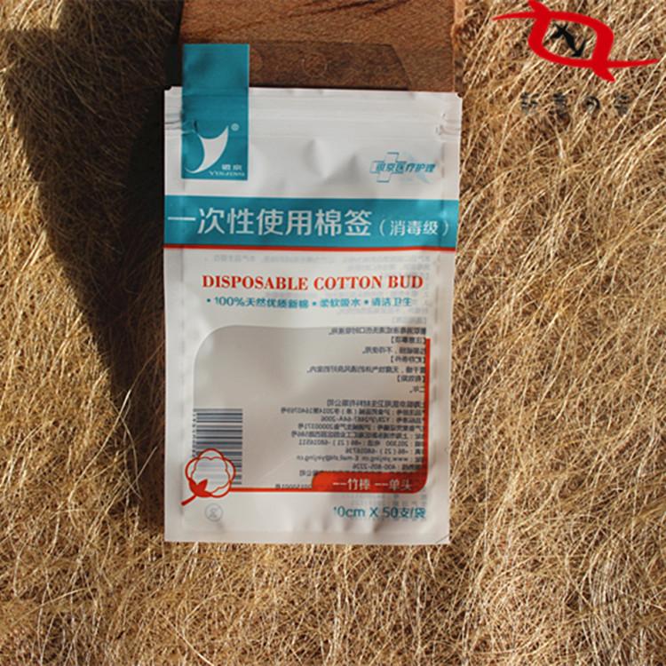 棉签2