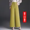 Calça de perna larga lisa, estilosa e da moda, para mulheres, nova coleção outono 2026, cintura alta, fluida, perna reta, modelagem solta e emagrecimento, calça casual
