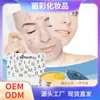 XIMONTH Creme Hidratante para Acne Equilíbrio Suave Óleo de Pele Acne Músculo para Creme de Cuidados com a Pele Macia e Delicada