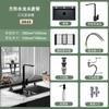 Fregadero Nano 304 Negro Espesor Fregadero de Acero Inoxidable de un Seno Hecho a Mano Lavabo para Verduras Diamante Negro Doble Seno Lavado Weidong