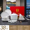 Conjunto de Louça Pratos de Porcelana Óssea Atacado para Uso Doméstico, Reunião Anual, Chá de Casa Nova, Caixa de Presente com Logo Personalizado, Louça de Mesa Cerâmica de Jingdezhen