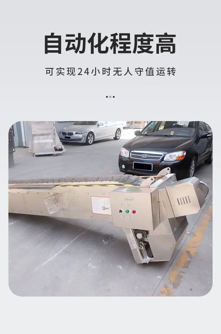回转式格栅机_07