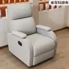 Sofá para salón de uñas, silla de pedicura, sofá eléctrico para tratamientos de pies y pestañas, sillón de masaje reclinable multifuncional para una persona