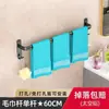 Toallero sin Taladro Toallero de Baño Montado en Pared Venta al por Mayor Gris Pistola Aluminio Espacial Toallero Aleación de Aluminio