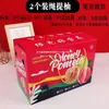 Carne Roja Empaque Individual Pomelo Blanco Pomelo Caja Cartón Caja de Empaque Individual para Regalo Pomelo Shatian Color Ampliado Caja de Cartón