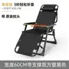 Silla para la hora del almuerzo Silla reclinable plegable para la siesta Sentado Reclinado Hogar Respaldo Ocio Exterior Silla plegable portátil Silla de playa