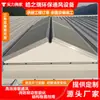 Ventana de Techo Triangular de Ventilación Automática Total para Extracción de Humo Apertura por Enlace de Incendio Ventana de Ventilación Abierta para Techo a Prueba de Lluvia