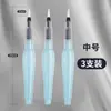 Pluma Estilográfica Fruta Azul Pintura a la Acuarela Pincel de Agua Pincel de Agua Pluma de Dip Estudiante de Arte Coloreado Pincel Especial para Acuarela