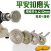 Cabezal de pulido de diamante, hebilla de jade, hebilla Ruyi, hebilla Ping An, aguja de pulido, herramientas para tallar jade, hebilla de jade, hebilla Ping An