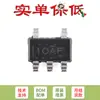 Fixar apenas o chip amplificador operacional original TLV9061IDBVR SOT-23-5