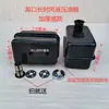 Triciclo Agrícola Wuzheng Shifeng Vehículo de Cuatro Ruedas Volquete Bomba de Aceite Hidráulico Tanque de Aceite Hidráulico a Juego Tanque de Aceite Rojo Engrosado Modificado