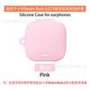 Para Xiaomi Redmi Buds 6 Edición Activa Estuche Protector para Audífonos Estuche Protector de Silicona TPU Transparente de Pegamento Suave