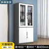 Gabinete de archivo de borde estrecho personalizado por el fabricante, todo de acero, engrosado, con cerradura, gabinete de almacenamiento para documentos financieros y archivos de oficina