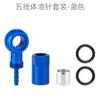 Cuerpo de Bicicleta de Cinco Cables Aguja de Aceite Conector de Aceite para Bicicleta de Montaña Accesorios para Frenos de Disco Slx Xt Xtr
