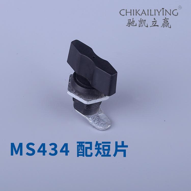 详情 MS434-配短片.jpg