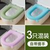 Funda de Asiento de Inodoro de Espuma Impermeable para el Hogar, Anillo de Asiento de Inodoro de Silicona, Funda de Asiento de Inodoro Universal, Tapa de Inodoro Antideslizante, Lavable
