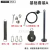 Kit de Modificación de Equipo de Ejercicio de Alto Tirón para Uso en Casa DIY, Accesorios de Polea de Cable de Acero para Máquina de Remo Grande