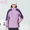 Conjunto de Jaqueta de Inverno Três em Um Masculina e Feminina, Destacável, À Prova de Vento, Impermeável, Quente, Adequado para Esqui e Trabalho, Resistente ao Frio