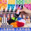 Paquete de Materiales para Teñido Tie-Dye DIY Marley para Niños Set Bufanda Cuadrada Pigmento Especial para Teñido Tie-Dye de Yunnan Tela para Teñir
