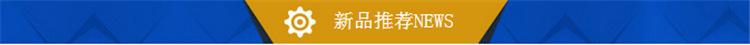 履带开沟机