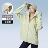 Roupa com Proteção Solar Destacável para Mulheres, Jaqueta com Proteção Solar e Capuz, Estilo Regular com Ombro Caído 2026, Respirável, Proteção UV, Tecido Original de Verão