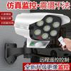 Luz de Monitoreo Solar de Simulación de Voz Inteligente LED Impermeable con Sensor para Calle, Pared del Hogar, Iluminación de Carretera