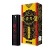 Weiai Jiujing Shen II Xiaoyao Ciervo Zang Jiuhong Oro Zang Jiujin Oro Negro Spray Masculino Suministros para Adultos
