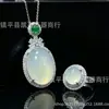 Set de huevos de paloma de calcedonia verde tipo hielo bañado en plata al por mayor, con pendientes de gota de ágata verde y un anillo - un juego de tres piezas de joyería