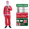 Disfraz de Papá Noel para Adultos Ropa de Papá Noel No Tejida para Niños Disfraz de Navidad Terciopelo Dorado Niños y Niñas
