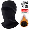 Chapéu de Ciclismo Quente à Prova de Vento Tudo-em-Um Cachecol de Pescoço à Prova de Vento e Frio para Inverno Chapéu Lei Feng com Proteção para Orelhas para Mulheres